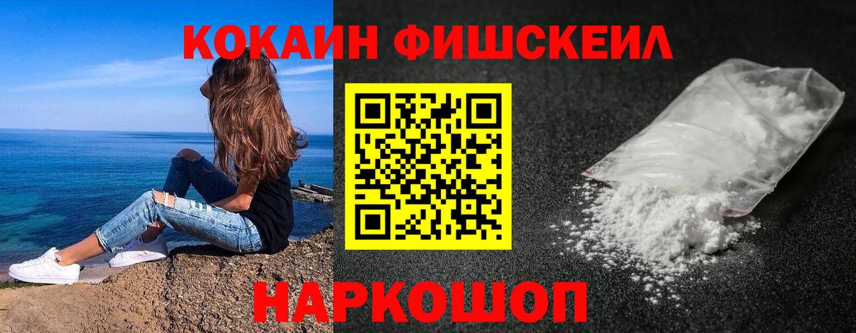 Кокаин 98%  Вход с VPN  Кокаин Колумбийский  COCAIN  Саянск 