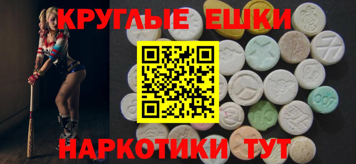 darknet состав  Ecstasy DUBAI  mega сайт  Вход с VPN  магазин    Саянск 