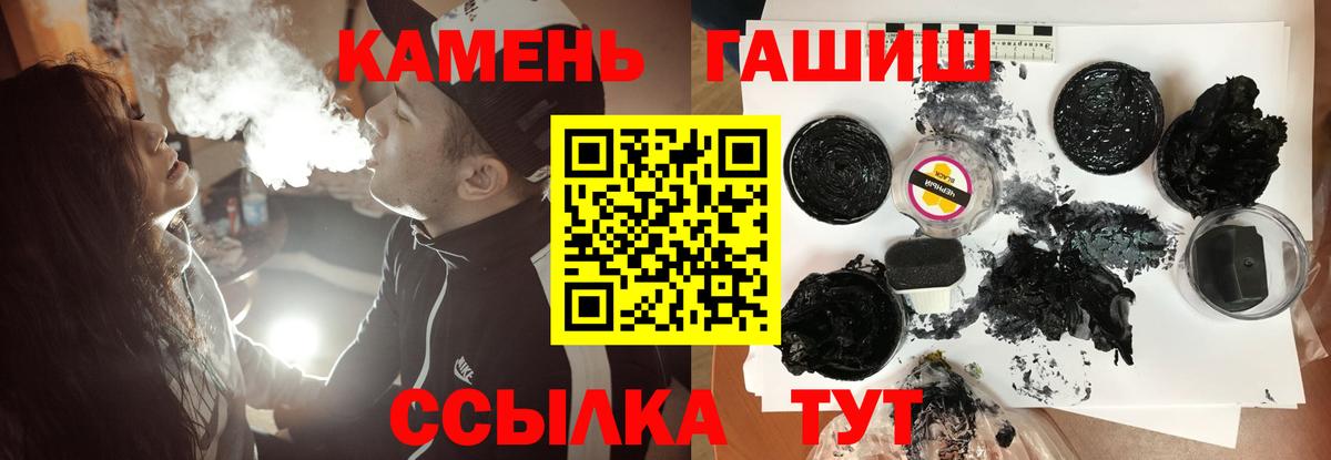 ГАШ ice o lator Саянск