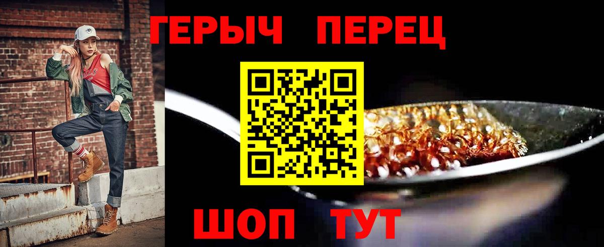 Героин Афган  Вход с VPN  Саянск 