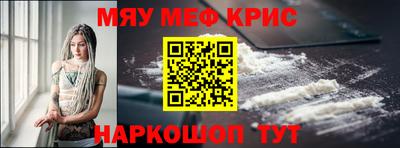 каннабис Бугуруслан