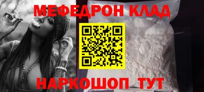 наркотики Будённовск