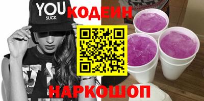 наркотики Будённовск