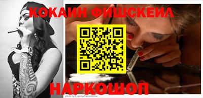 МДМА Когалым