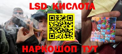 наркотики Будённовск