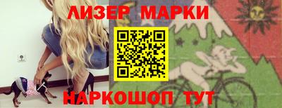 марихуана Бузулук