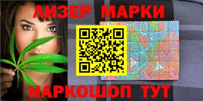марихуана Бузулук
