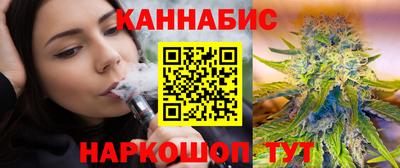 марихуана Бузулук
