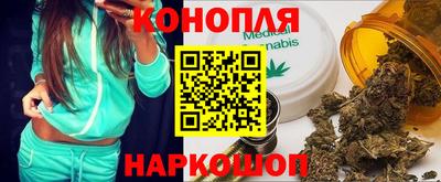 каннабис Бугуруслан
