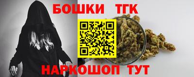 марихуана Бузулук
