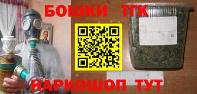 марихуана Бузулук