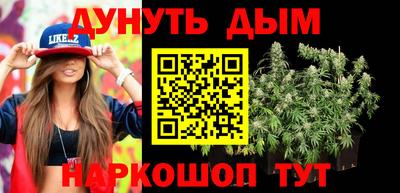 марихуана Бузулук