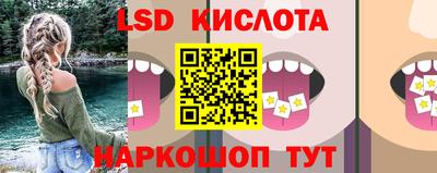 наркотики Будённовск