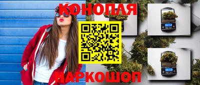 каннабис Бугуруслан