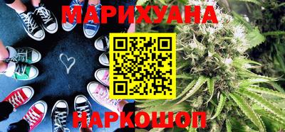 каннабис Бугуруслан