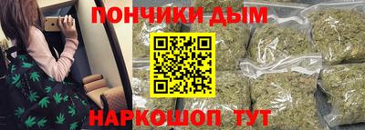 марихуана Бузулук