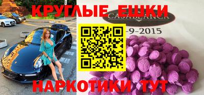 каннабис Бугуруслан