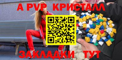марихуана Бузулук