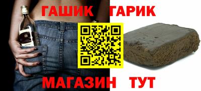 марихуана Бузулук