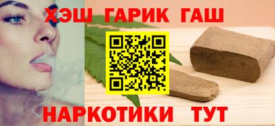 наркотики Будённовск