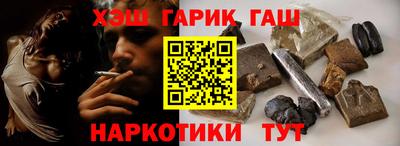 наркотики Будённовск