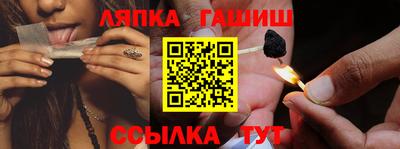 марихуана Бузулук