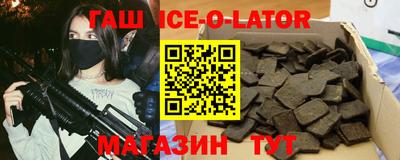 марихуана Бузулук