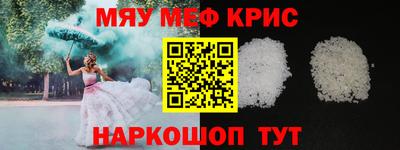 каннабис Бугуруслан
