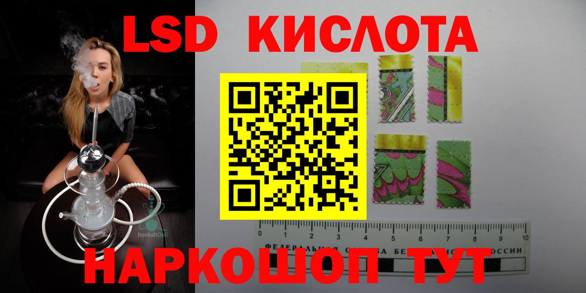 Лсд 25 экстази ecstasy  Вход с VPN  Саянск  Лсд 25 экстази кислота 
