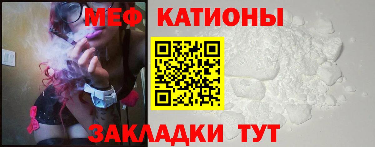 МЕФ 4 MMC  МЕФ  Саянск  Вход с VPN 