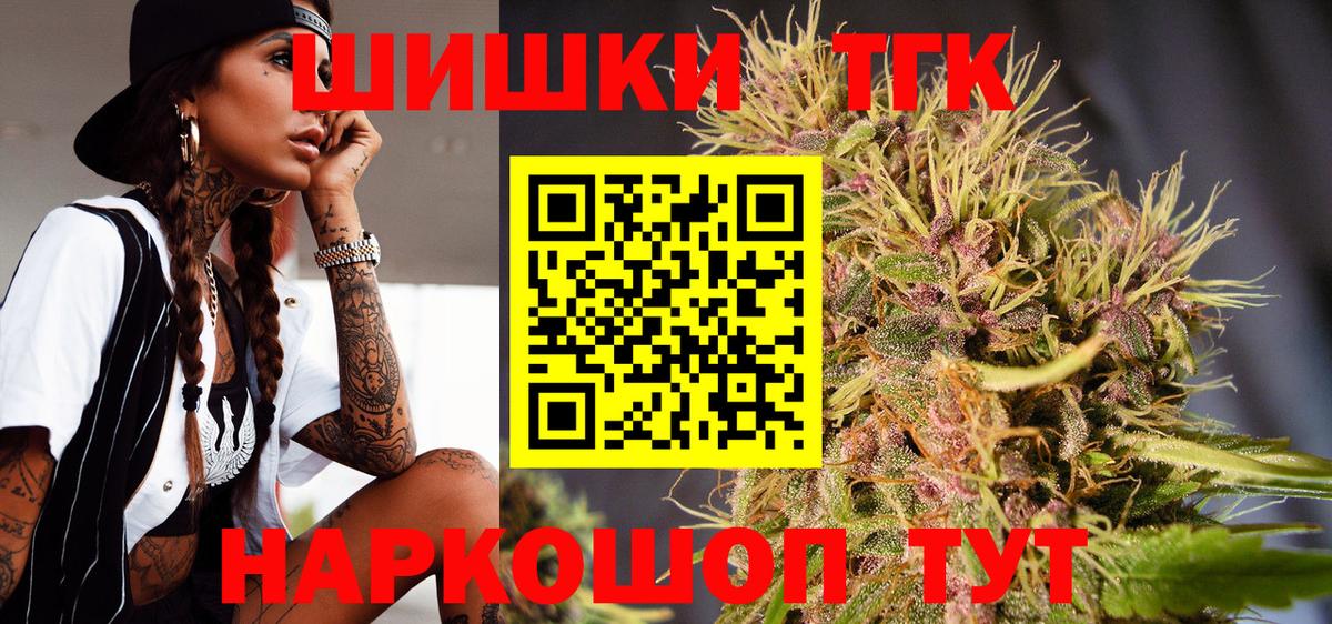 Саянск  Бошки марихуана AK-47  Вход с VPN  МАРИХУАНА LSD WEED  Бошки Шишки SATIVA & INDICA 